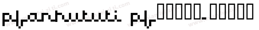 pfanhututi pf频凡胡涂体字体转换